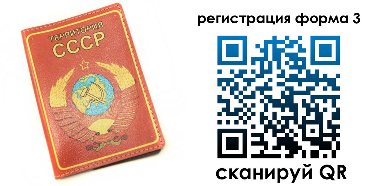 форма 3 в Мончегорске
