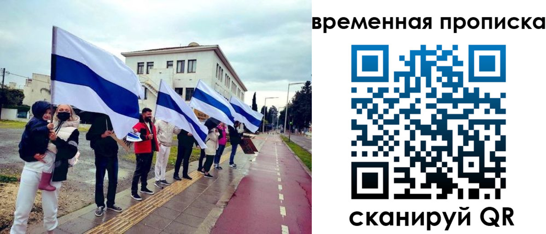 прописка 2025 в Мончегорске